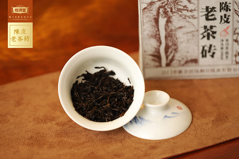 柑润堂陈皮老茶砖怎么样