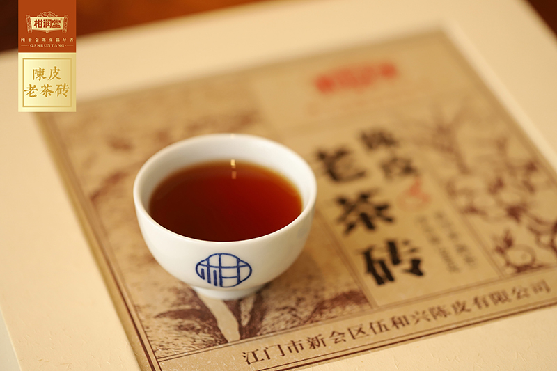 柑润堂陈皮老茶砖口感好喝吗