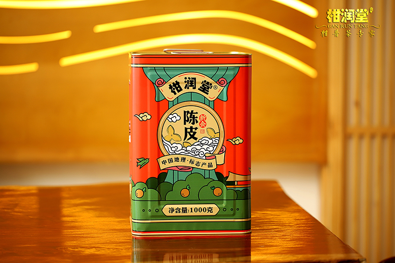 柑润堂三年新会陈皮价格