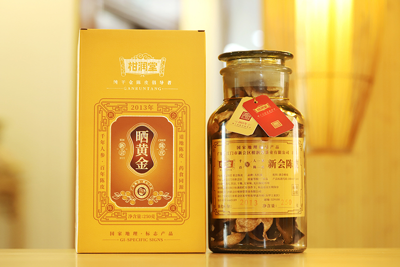 柑润堂晒黄金系列陈皮价格